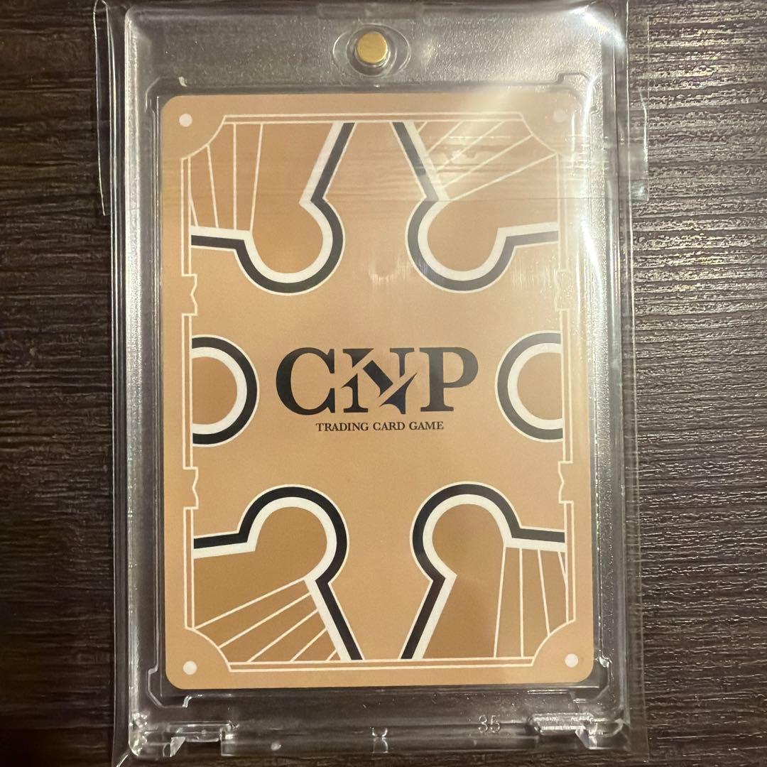 ローダー付】CNPトレカ 八岐大蛇 ヤマタノオロチ - メルカリ