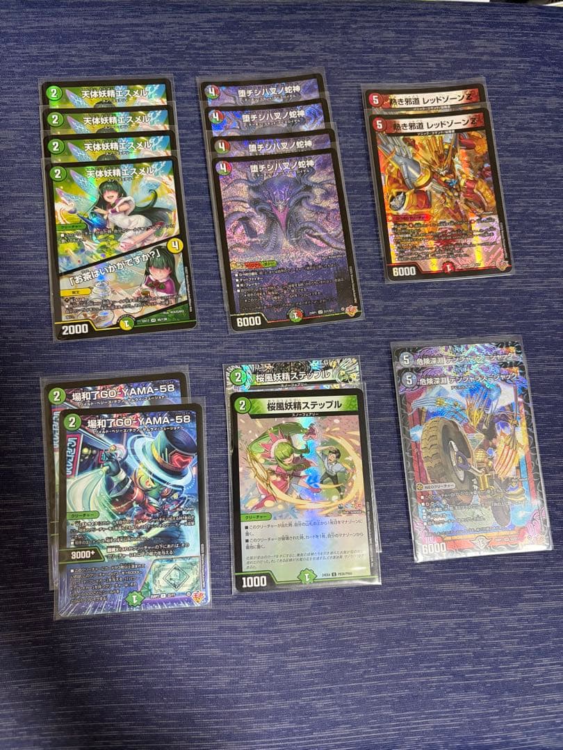 コトダマデアリバイク デッキ