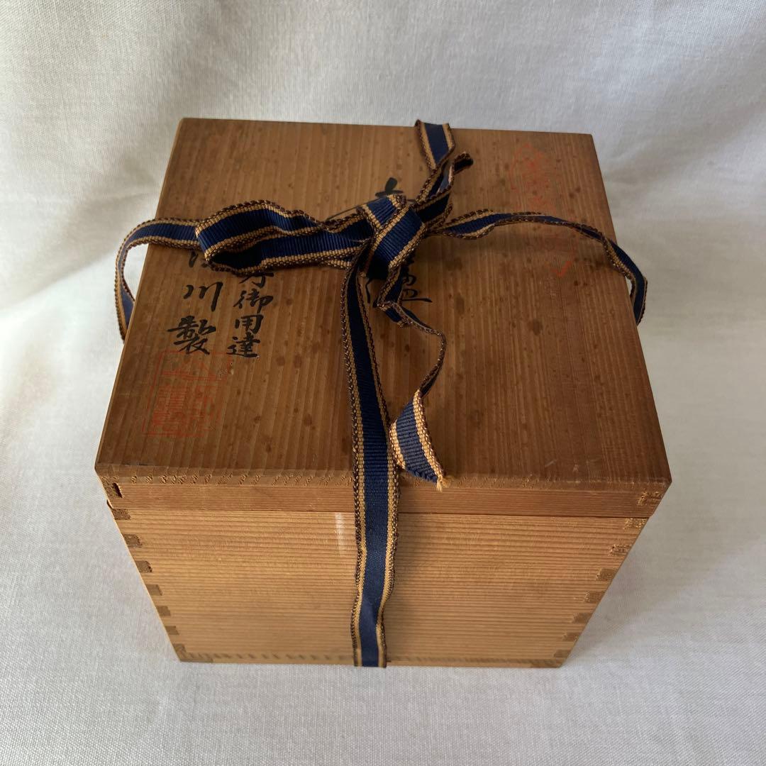 深川製磁 深川製 有田焼 香炉 犬摘み 三足 茶道具 箱付き ヴィンテージ