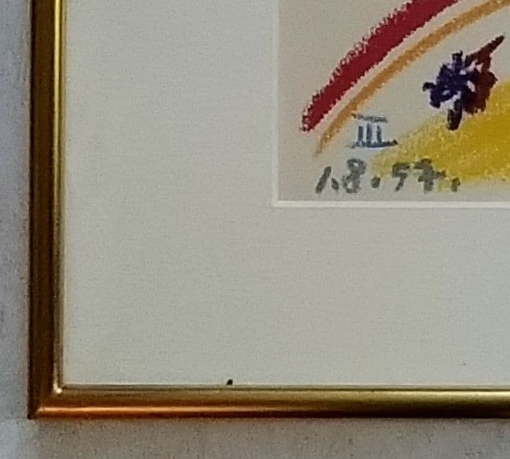 パブロ ピカソのカラーリトグラフ 「闘牛場」スペイン 美品 パブロ