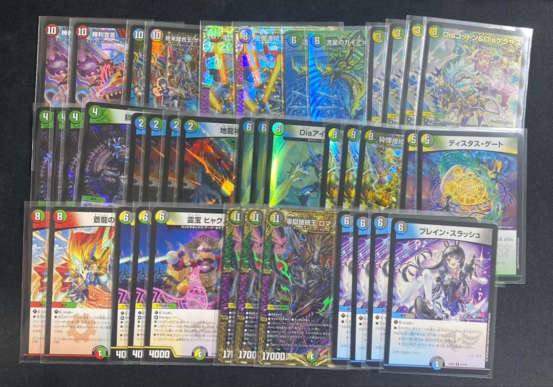 4c蛇王門　4c邪王門　デュエマ　デッキ　まとめ売り　格安　デッキ