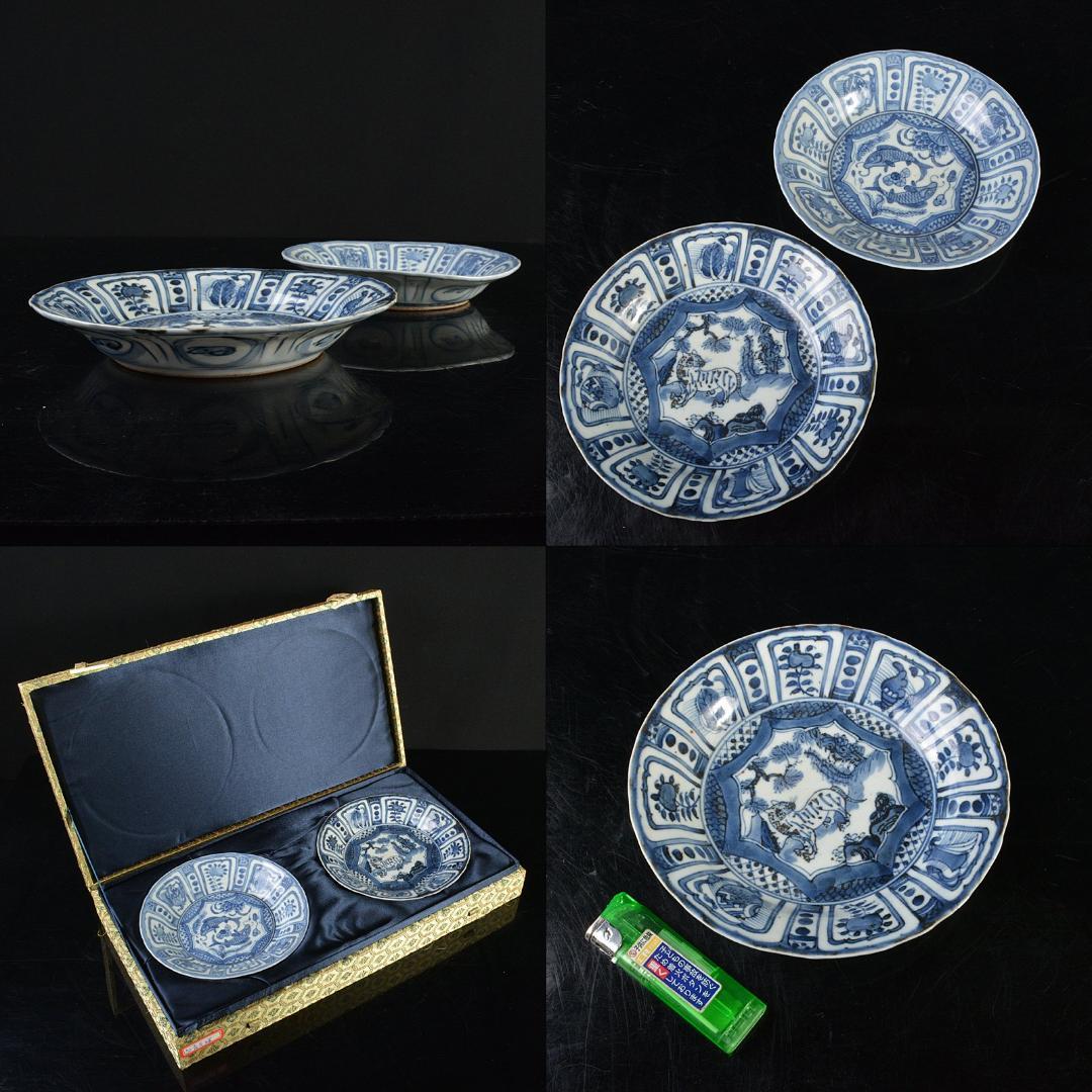 中国 青花 魚藻文 神獣文 鉢 皿 一對 M R6200