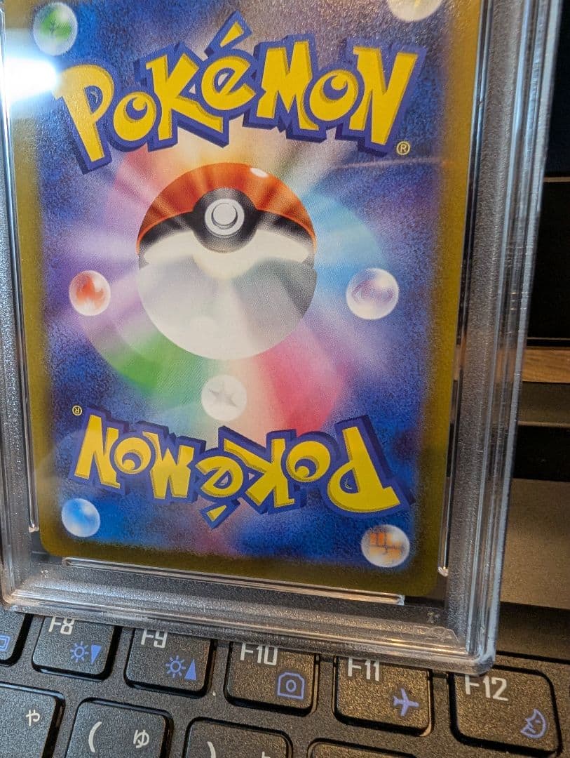 パルキア　ディアルガ vstar UR PSA10 2連番