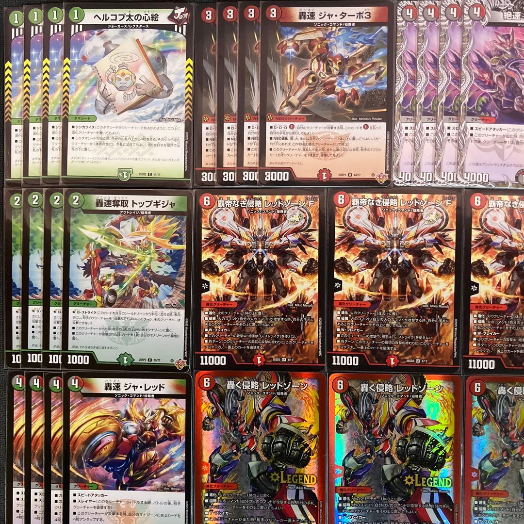 デアリバイク デッキ 調整パーツ付き デュエルマスターズ デュエマ