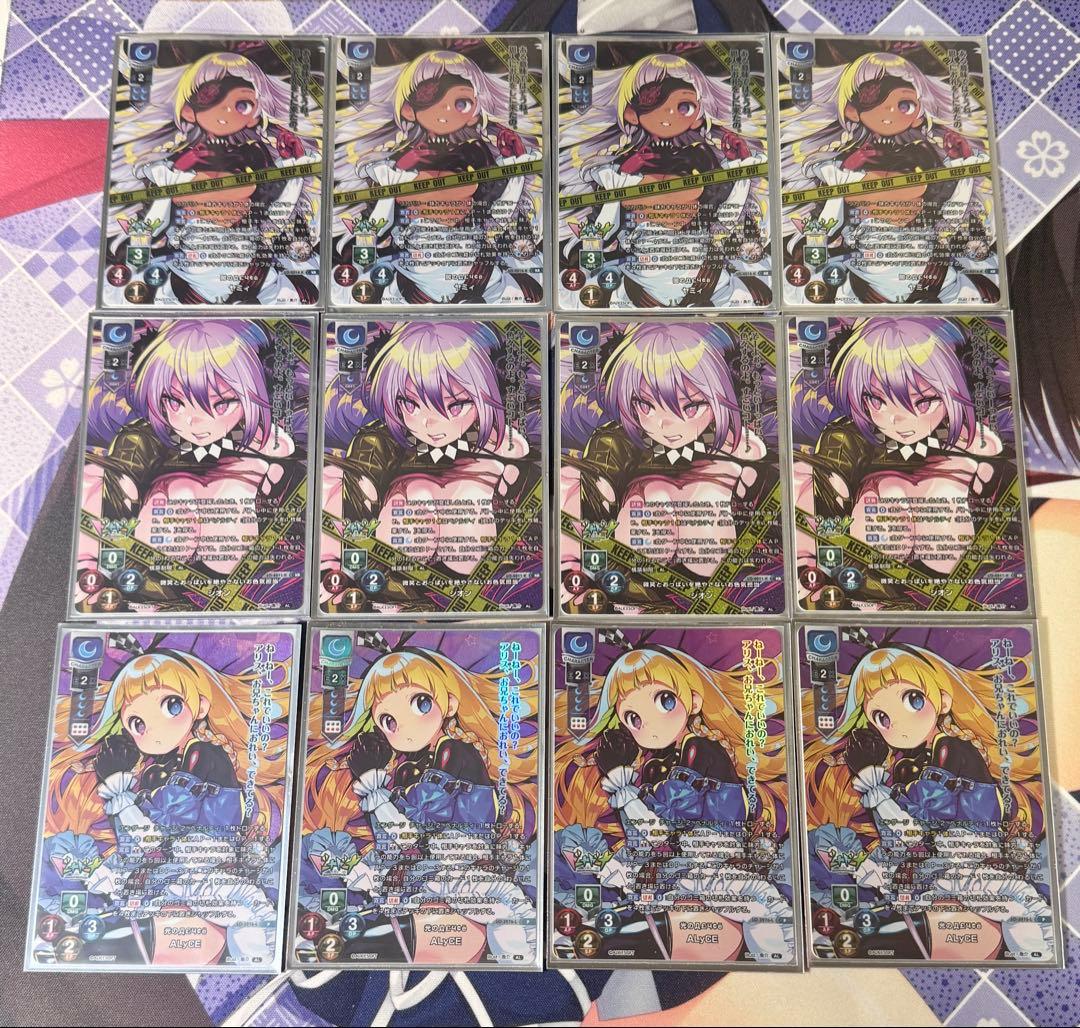 lycee アリスソフト1.0 ドーナドーナ デッキ KR ホイル プロモ