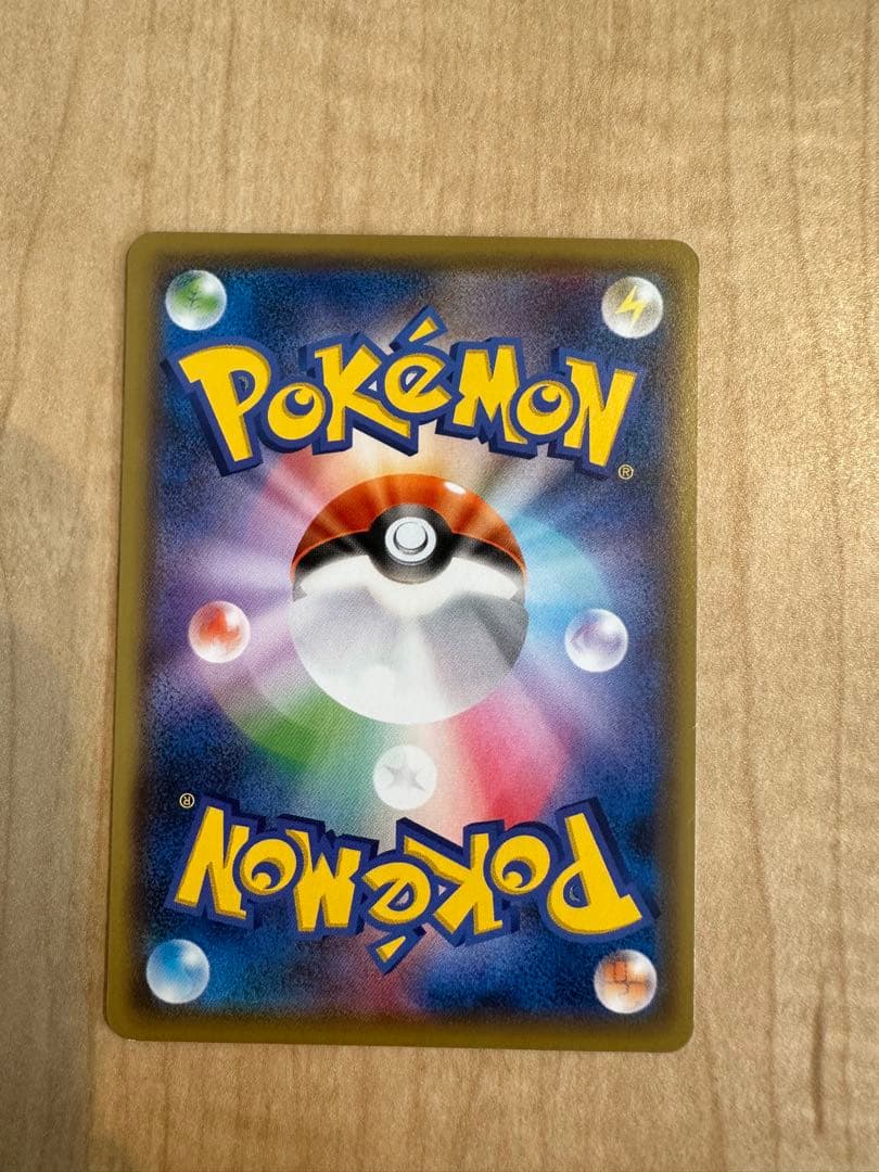 救助隊DXのピカチュウゲオ限定プロモカード キャンペーンPROMO036/S-P