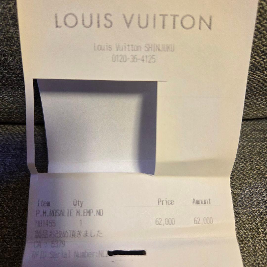 新品 ルイヴィトン ポルトモネロザリ アンプラント