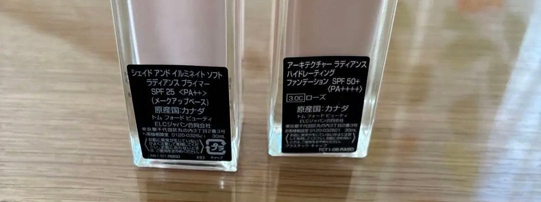 トムフォードアーキテクチャーラディアンスハイドレーティングファンデーション・下地