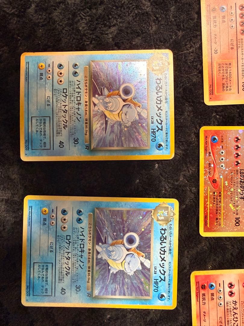 旧裏ポケモンカード リザードン フシギバナ セット