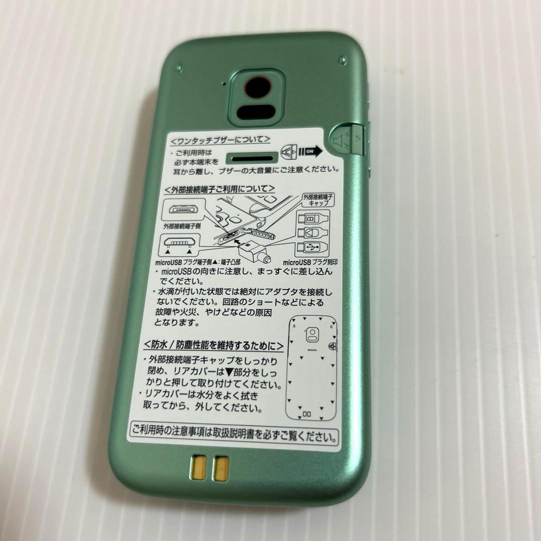 F-02J らくらくホン ミントグリーンと充電器スタンド