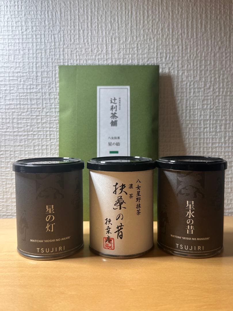 八女星の抹茶　星の灯　REA 星野製茶園　濃茶 八女星の抹茶 星の灯 REA 星野製茶園 濃茶の通販はau PAY マーケット