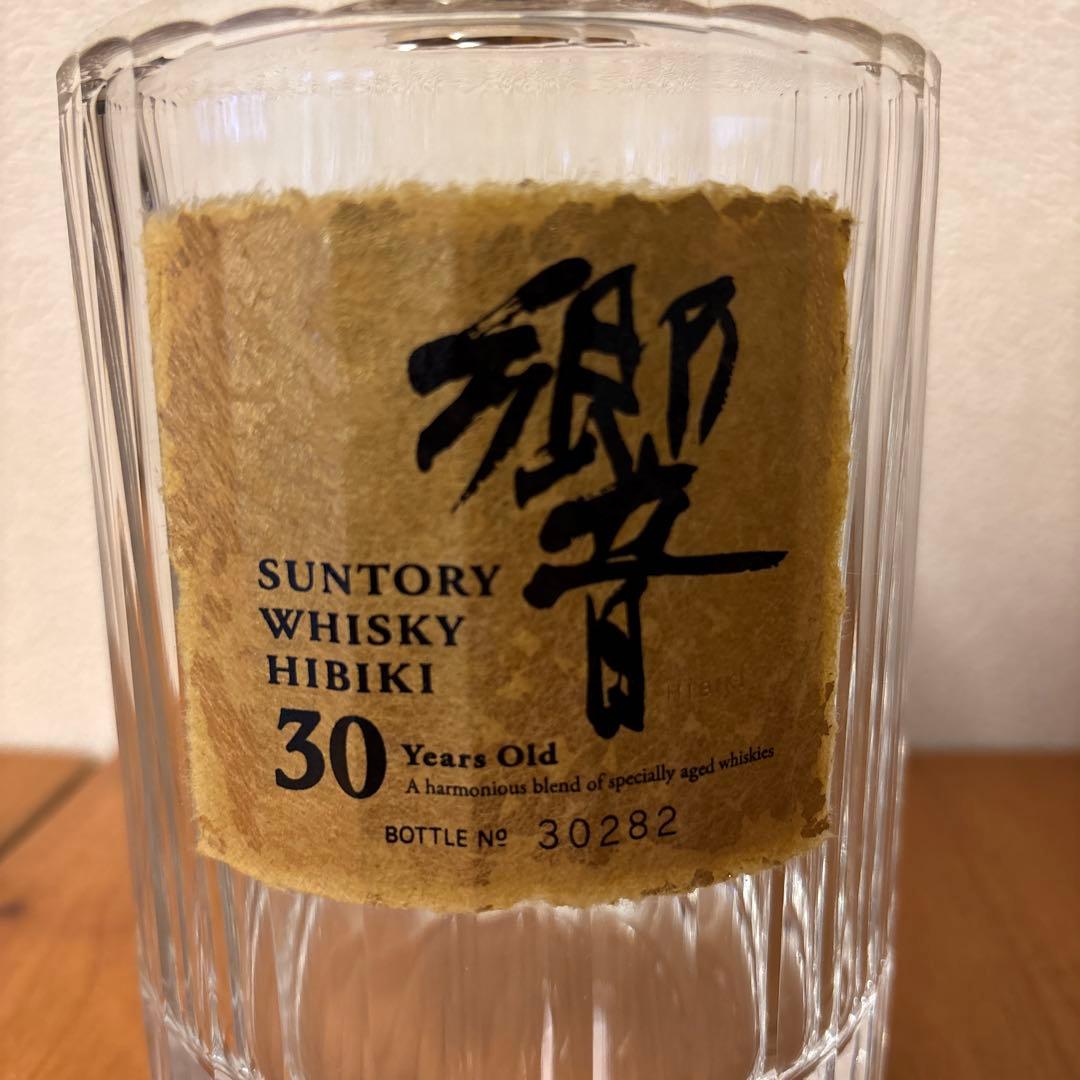 響30年 空き瓶【美品】