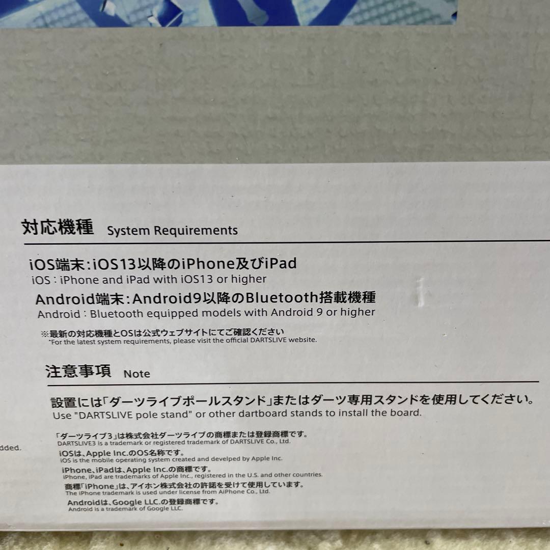 雷216 【新品未使用】DARTSLIVE  ダーツライブホーム