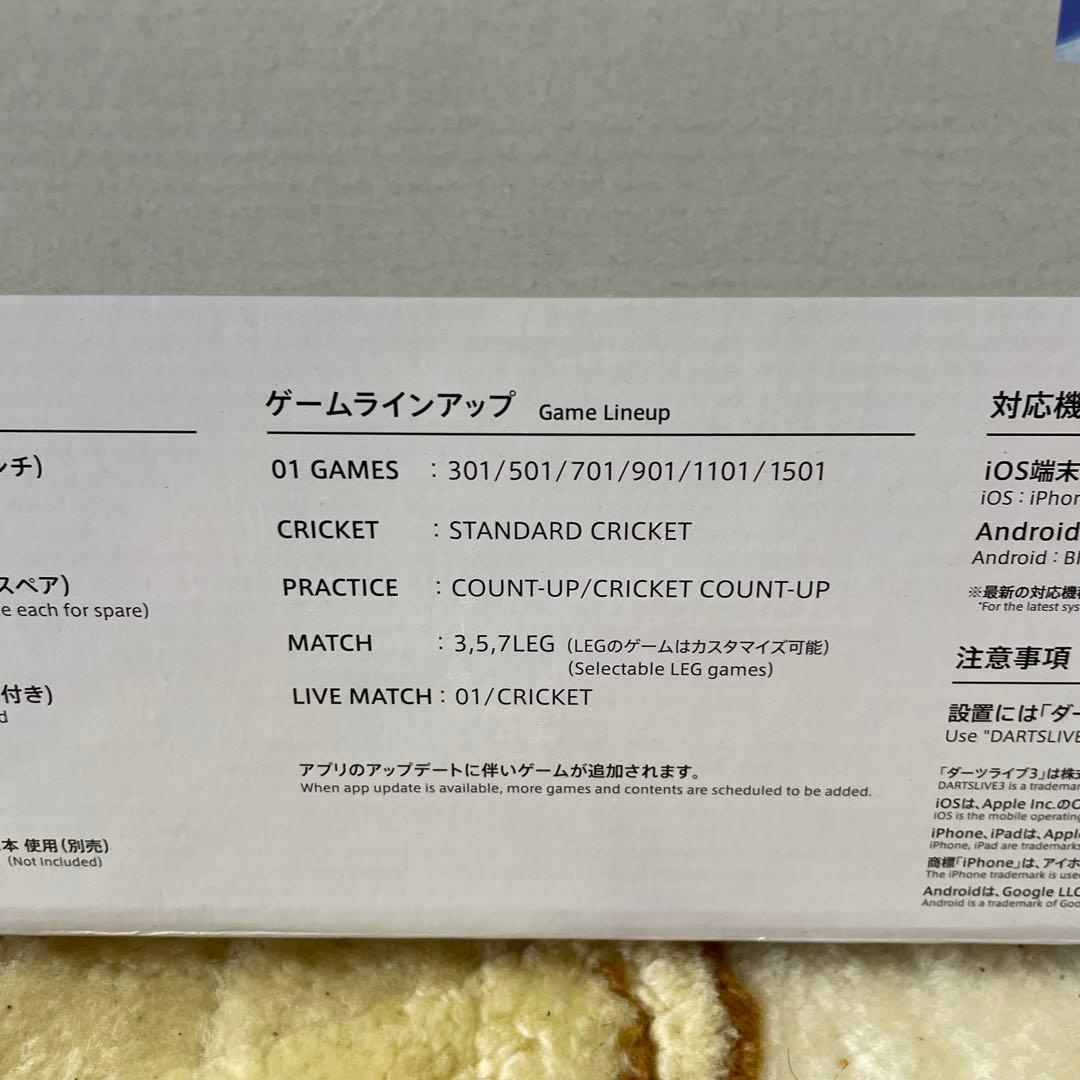 雷216 【新品未使用】DARTSLIVE  ダーツライブホーム
