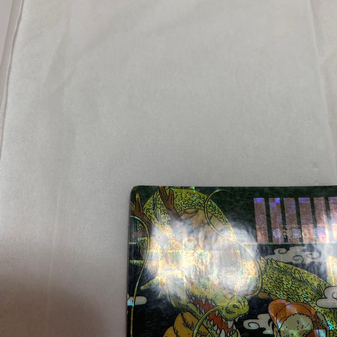 ドラゴンボール　カードダス　ビジュアルアドベンチャーNo.44 神龍と 悟空