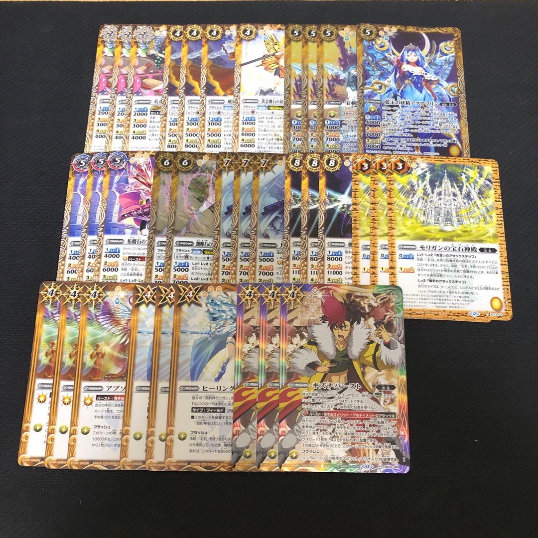 モリガン 彩羽 デッキ まとめ売り キリンクス 皇玉の大創界石 フローラ