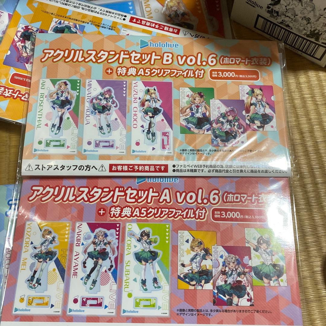 ホロライブ　ホロマート　アクリルスタンド