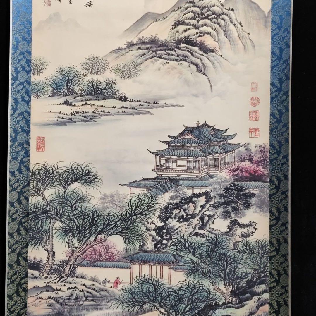 掛け軸 中堂 王時敏 山水画 翠岫瓊林図 中国画 水墨 山水風景 - メルカリ
