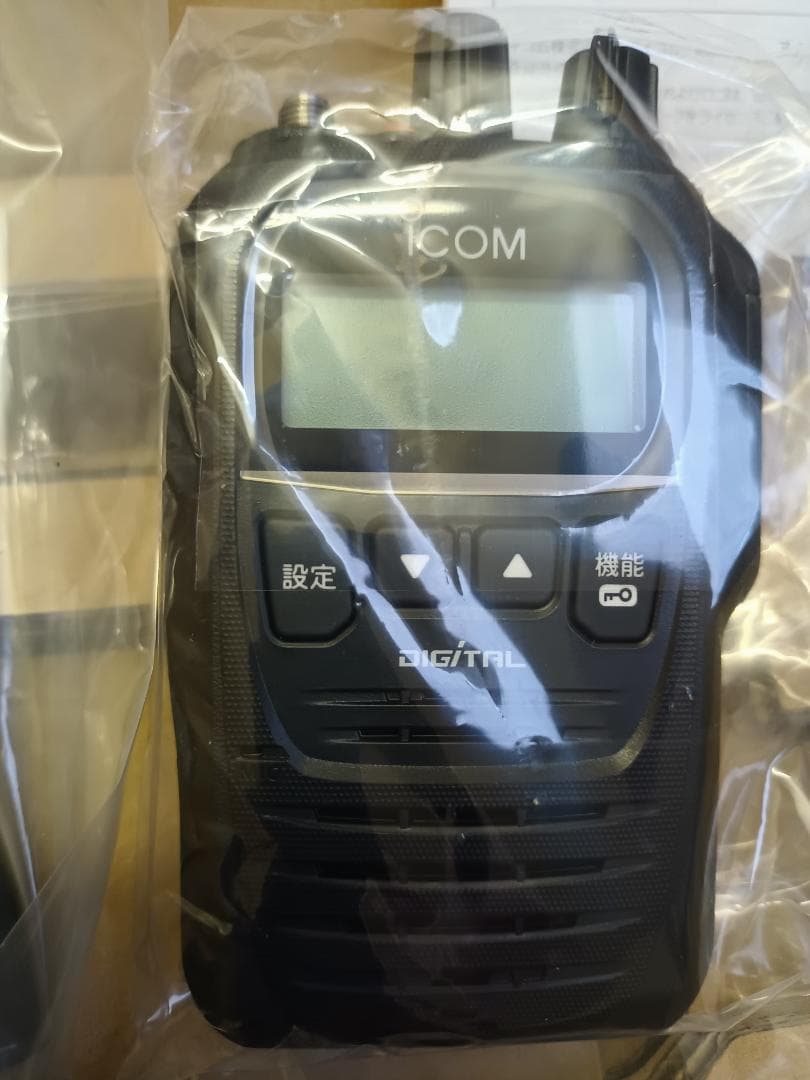 新古品 ICOM IC-DU75 デジタル簡易無線 免許局 Bluetoot対応
