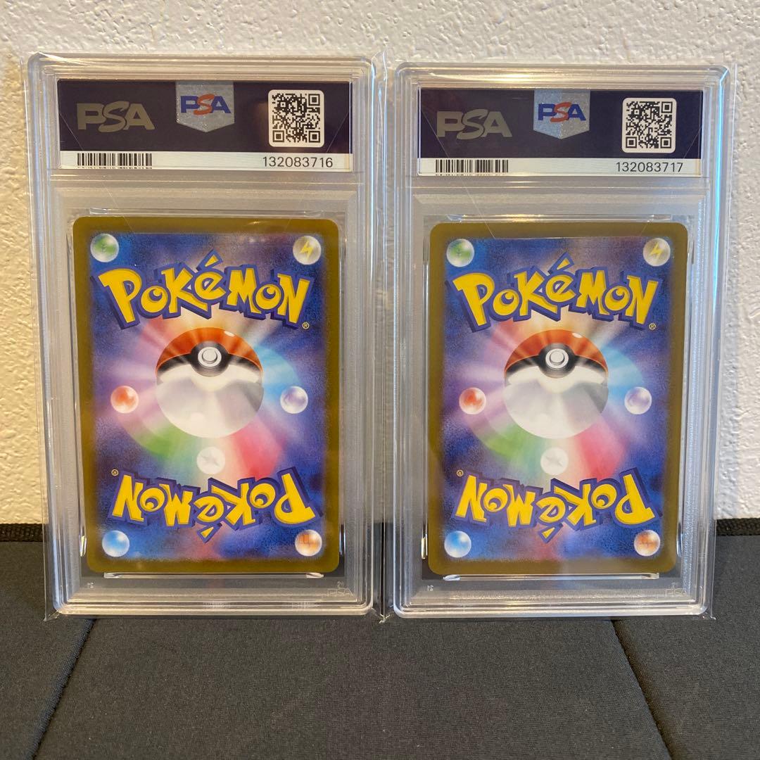 【PSA10】連番　フシギダネ　フシギソウar メガブレイブ