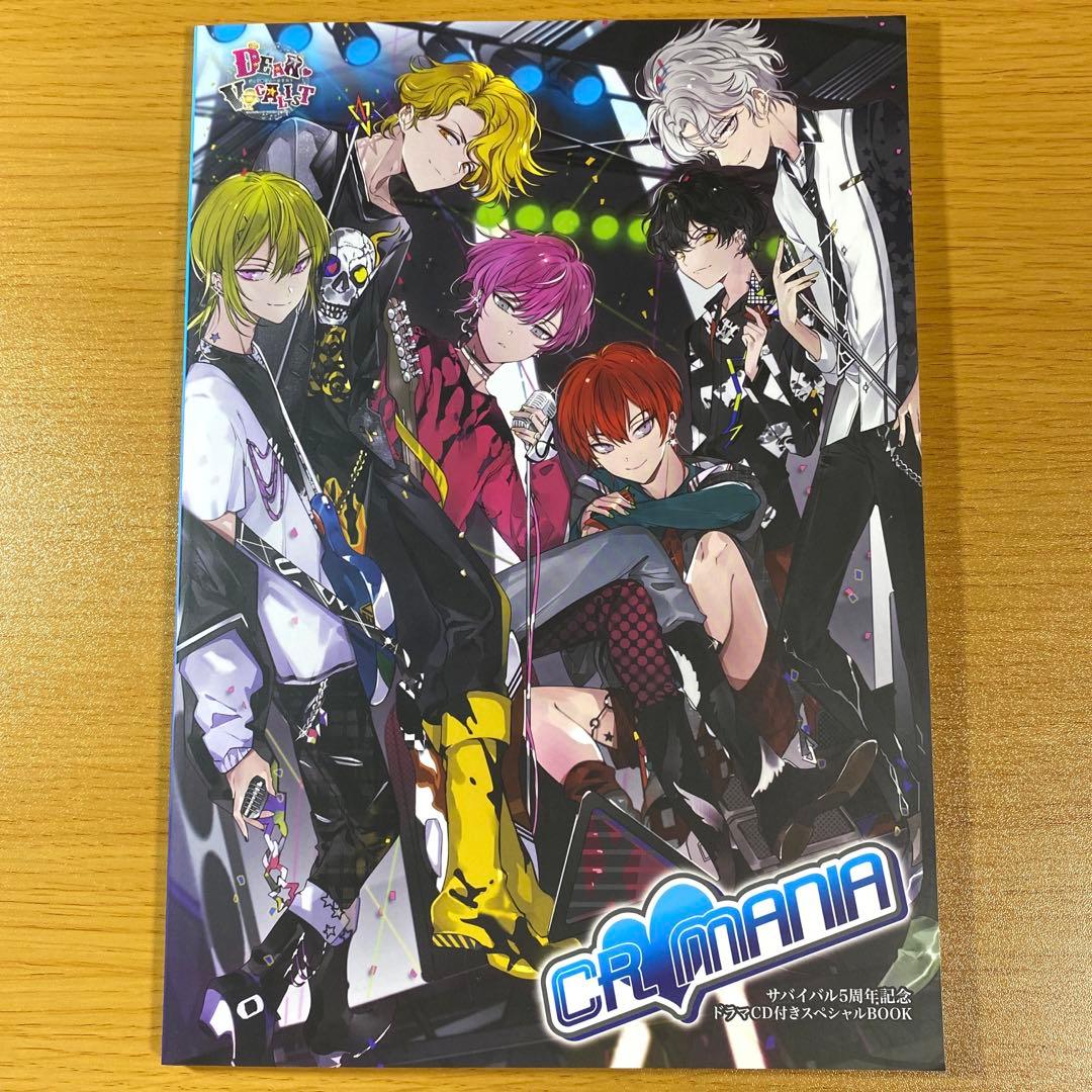 ディアヴォ 5周年記念BOOK