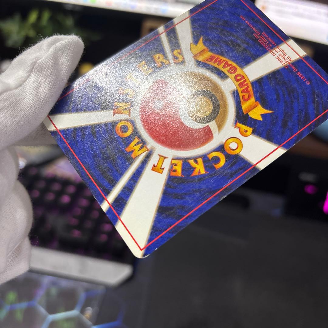 Y*A様 ポケモンカード【旧裏】　とりかえっこプリーズ　リザードン、カメックス、