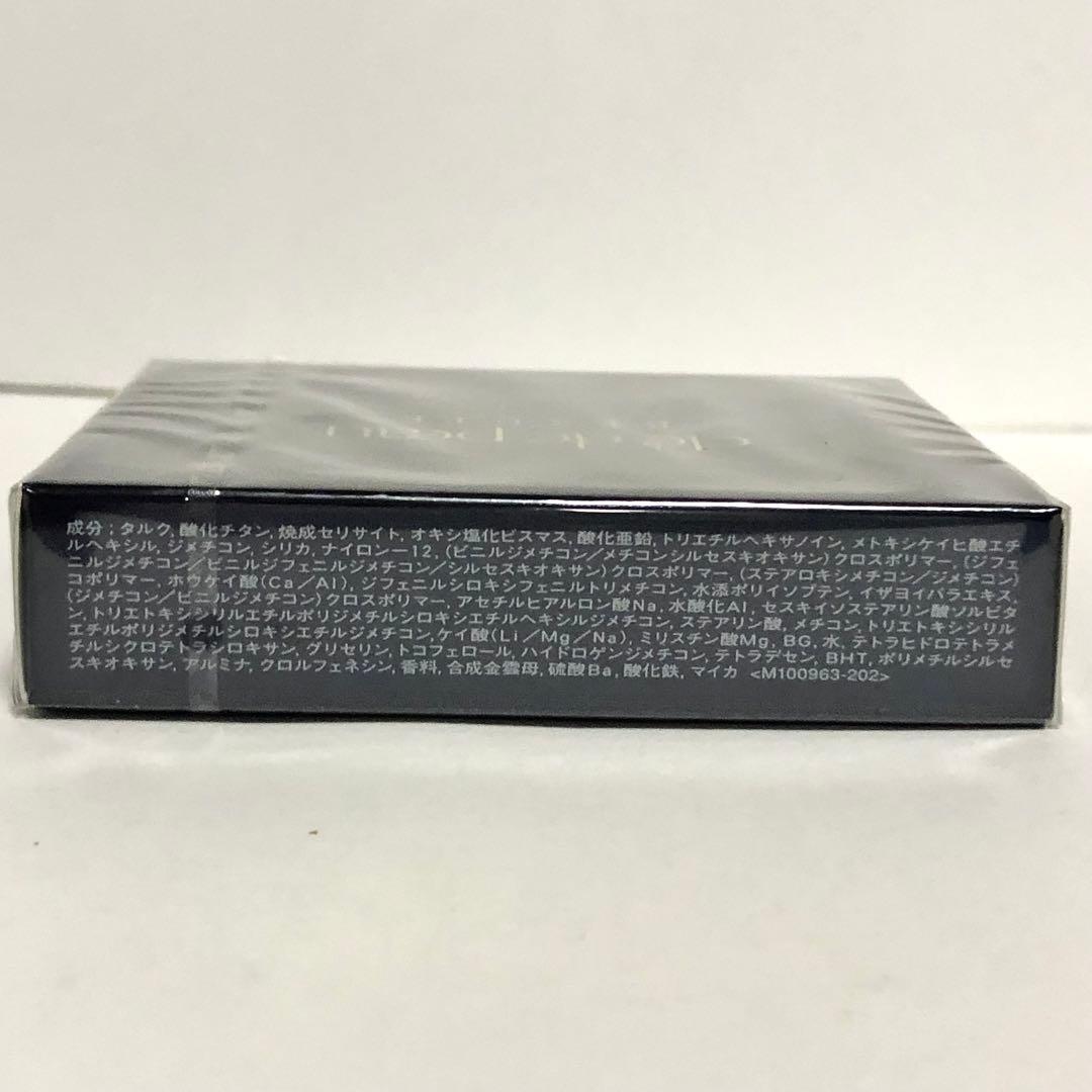 資生堂 クレ・ド・ポー ボーテ タンプードルエクラ オークル20 レフィル