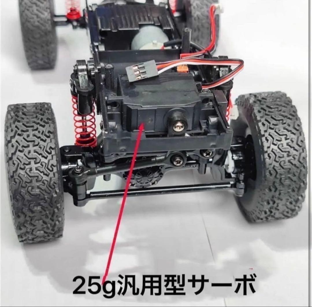 バッテリー2個付き WPL C54-1 RTR LC80 4WD イエロー