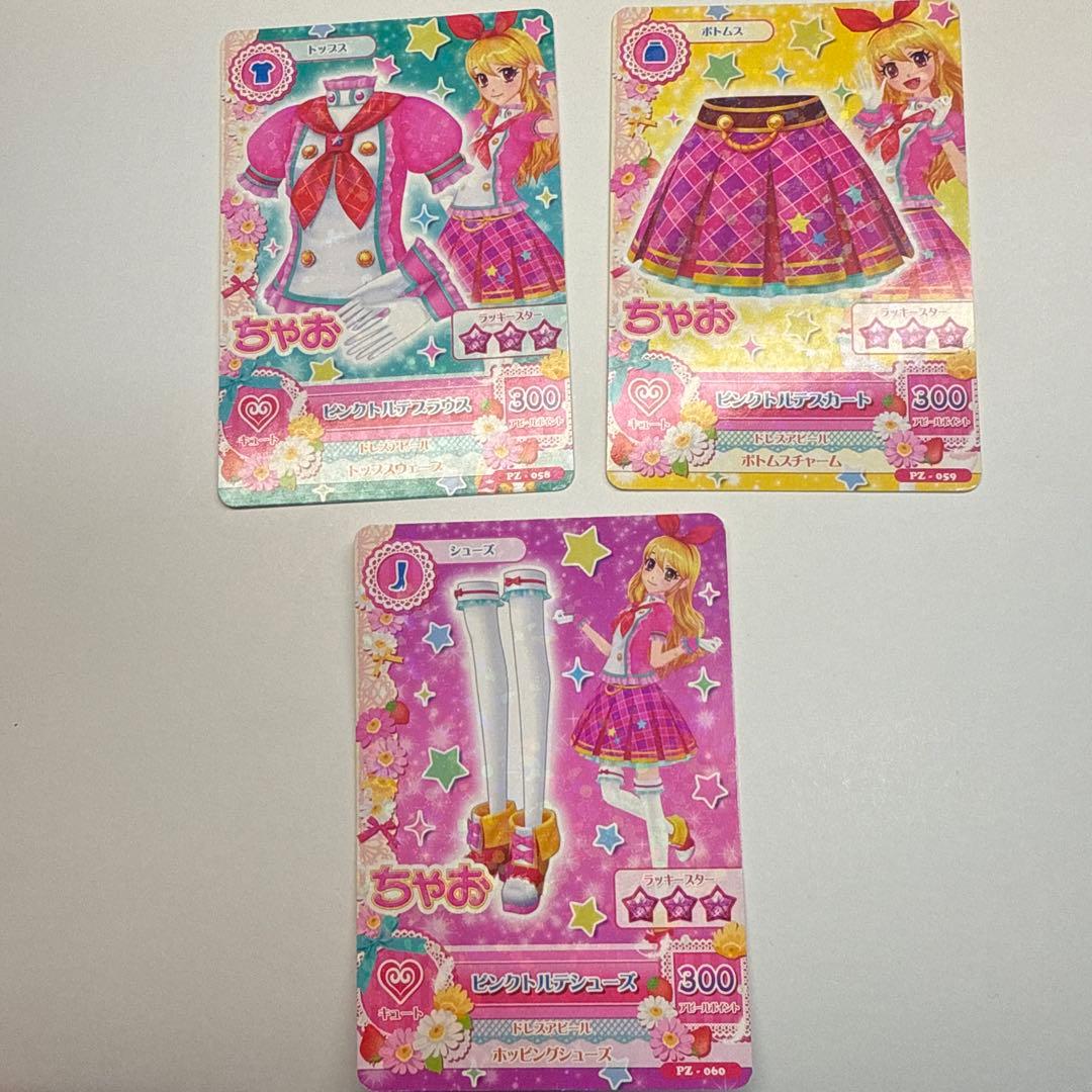アイカツ カード 星宮いちご スクールドレス - メルカリ