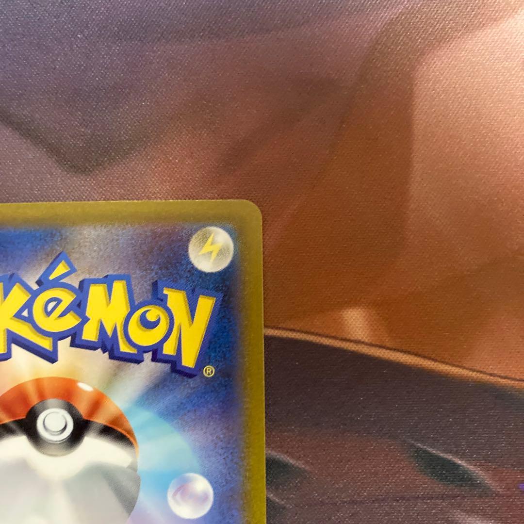 ポケモンカードゲーム　サンダーex sar