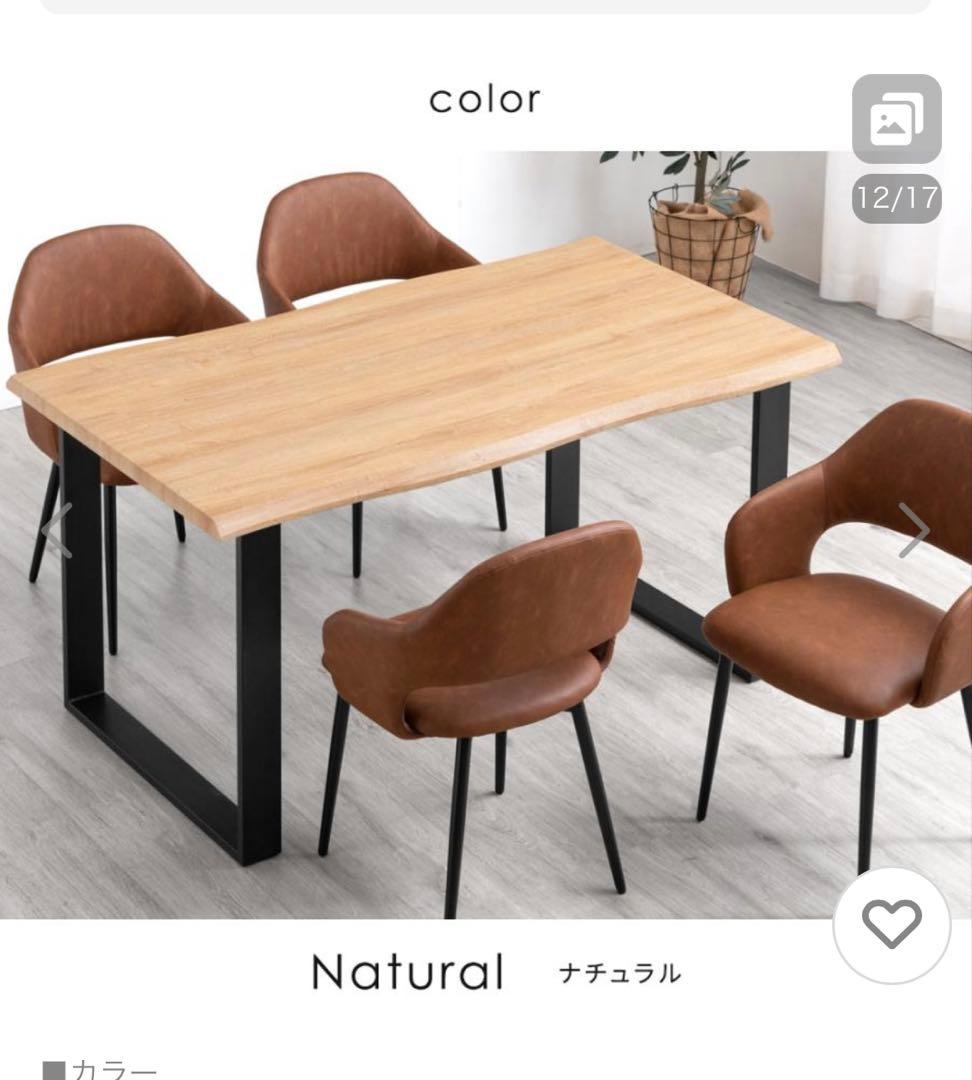 未使用品ダイニングテーブル　単品　ナチュラル！美品