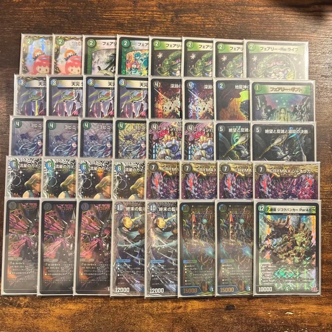 cs優勝】 アナカラーマルル デッキ - メルカリ