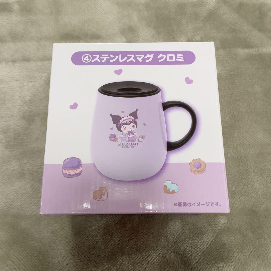 サンリオ当たりくじ　マイメロディ　クロミ　12点セット