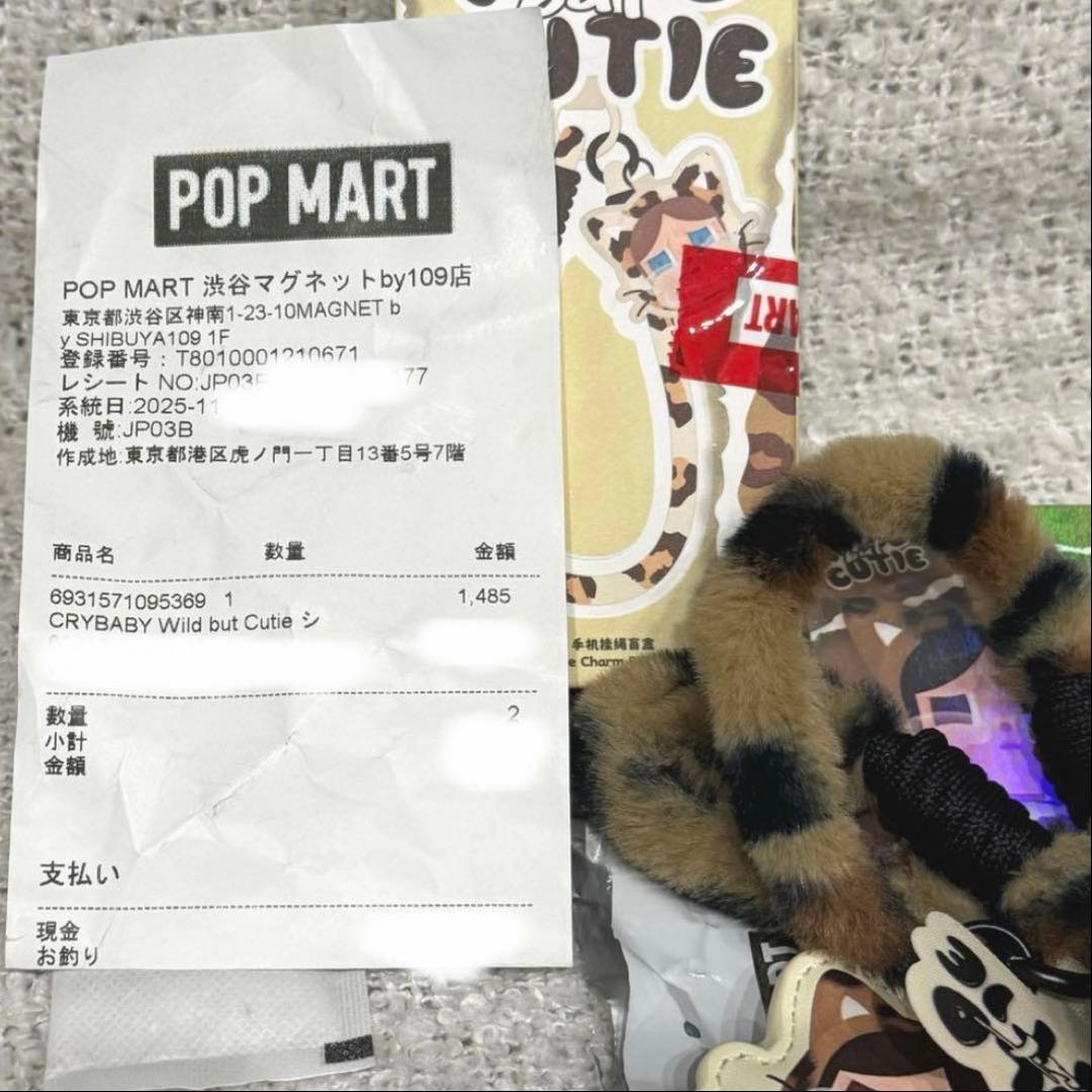 CRYBABY Wild but Cutie フォンチャーム シークレット