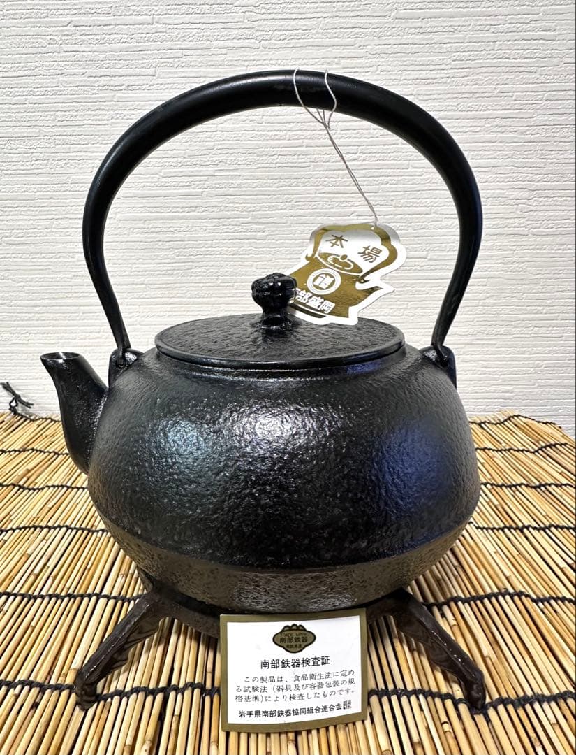 希少 非売品 ビンテージ 埼玉県中華料理生同組合章 看板 広告 レトロ