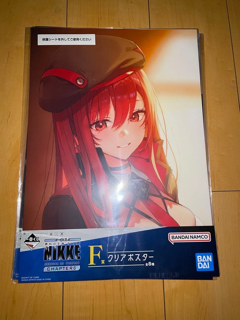 新品未開封　一番くじ　勝利の女神NIKKE CHAPTER6 モダニア