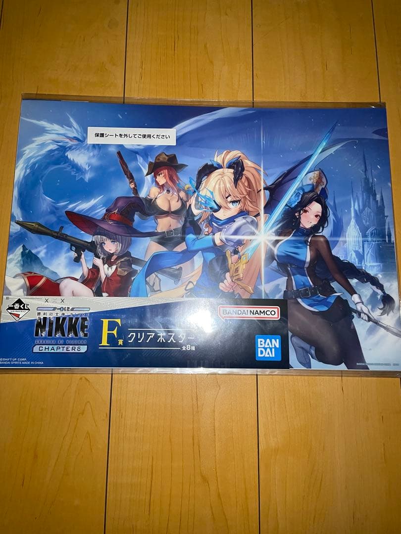 新品未開封　一番くじ　勝利の女神NIKKE CHAPTER6 モダニア