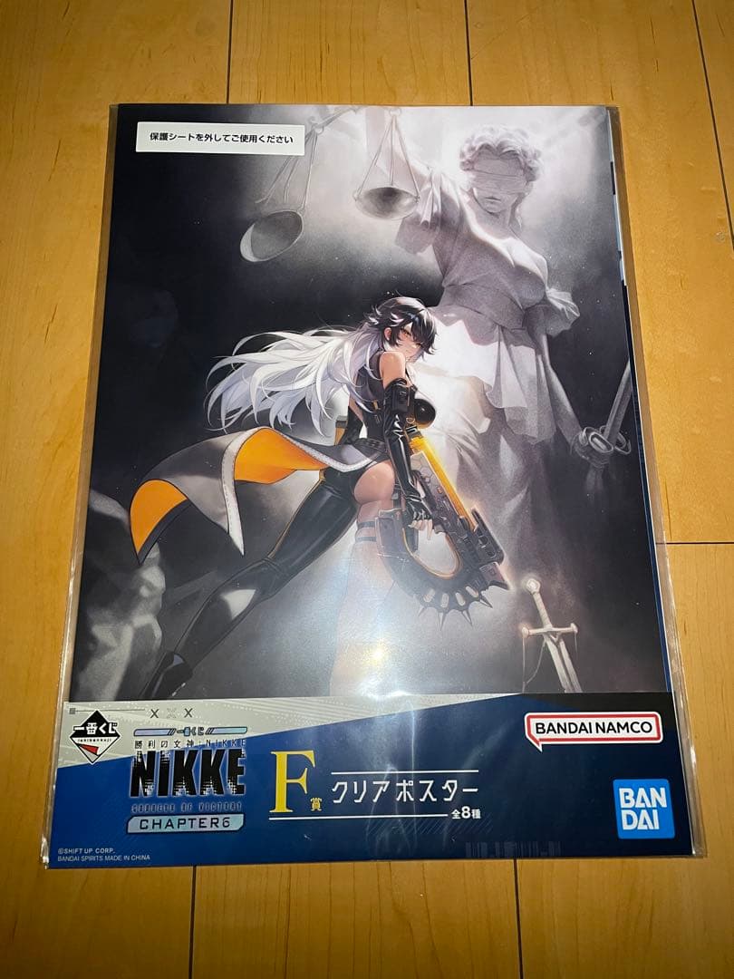 新品未開封　一番くじ　勝利の女神NIKKE CHAPTER6 モダニア