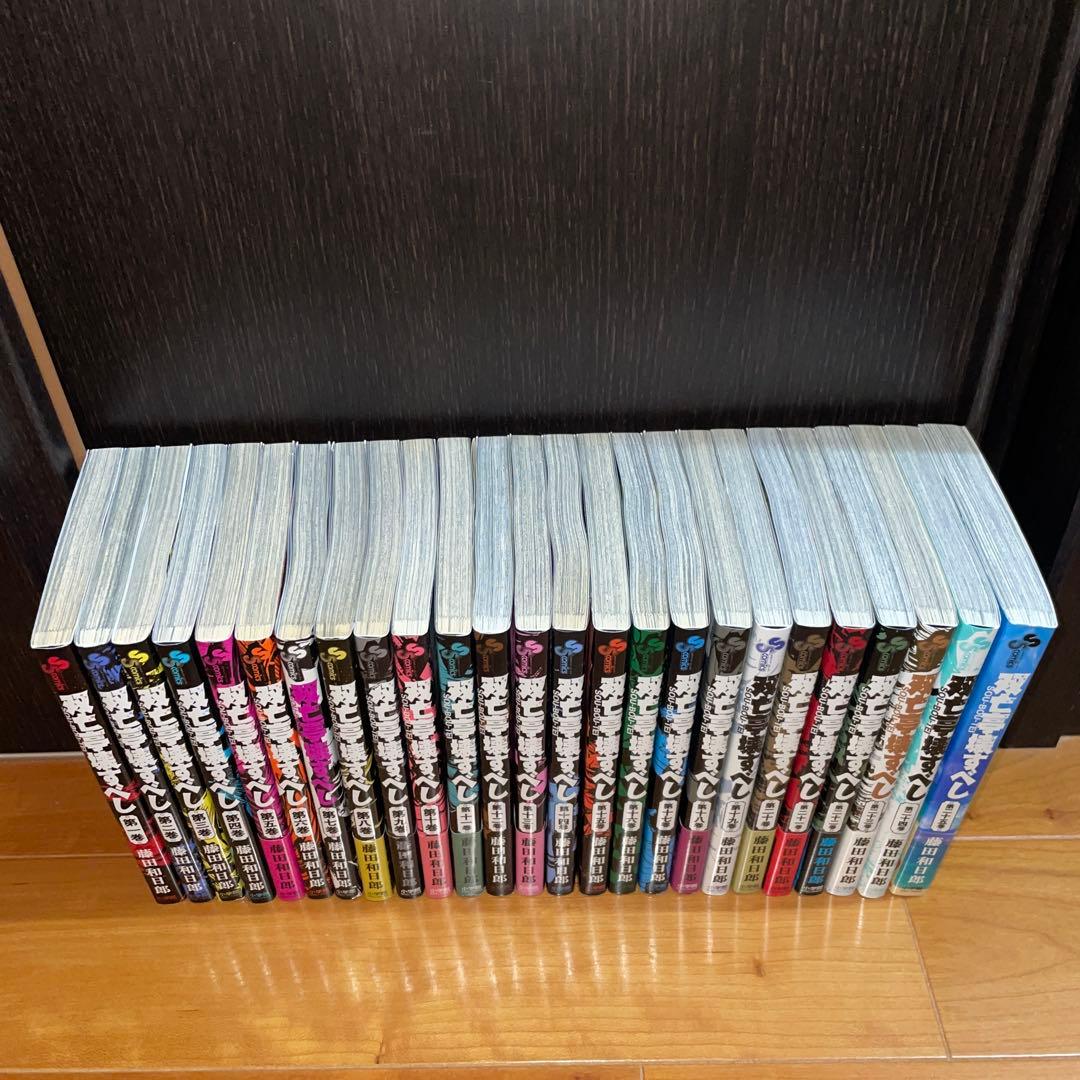 双亡亭壊すべし　1から25 初版　藤田和日郎　全巻セット　小学館　サンデー　完結