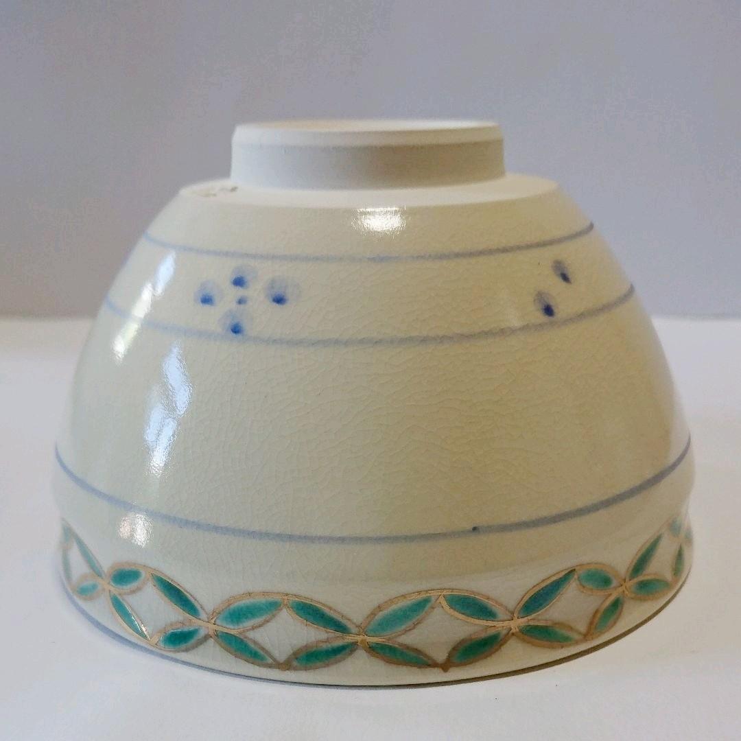 送料込【逢絢亭】茶道具 香合 美濃焼 松毬香合 柴田好寛 共箱入り