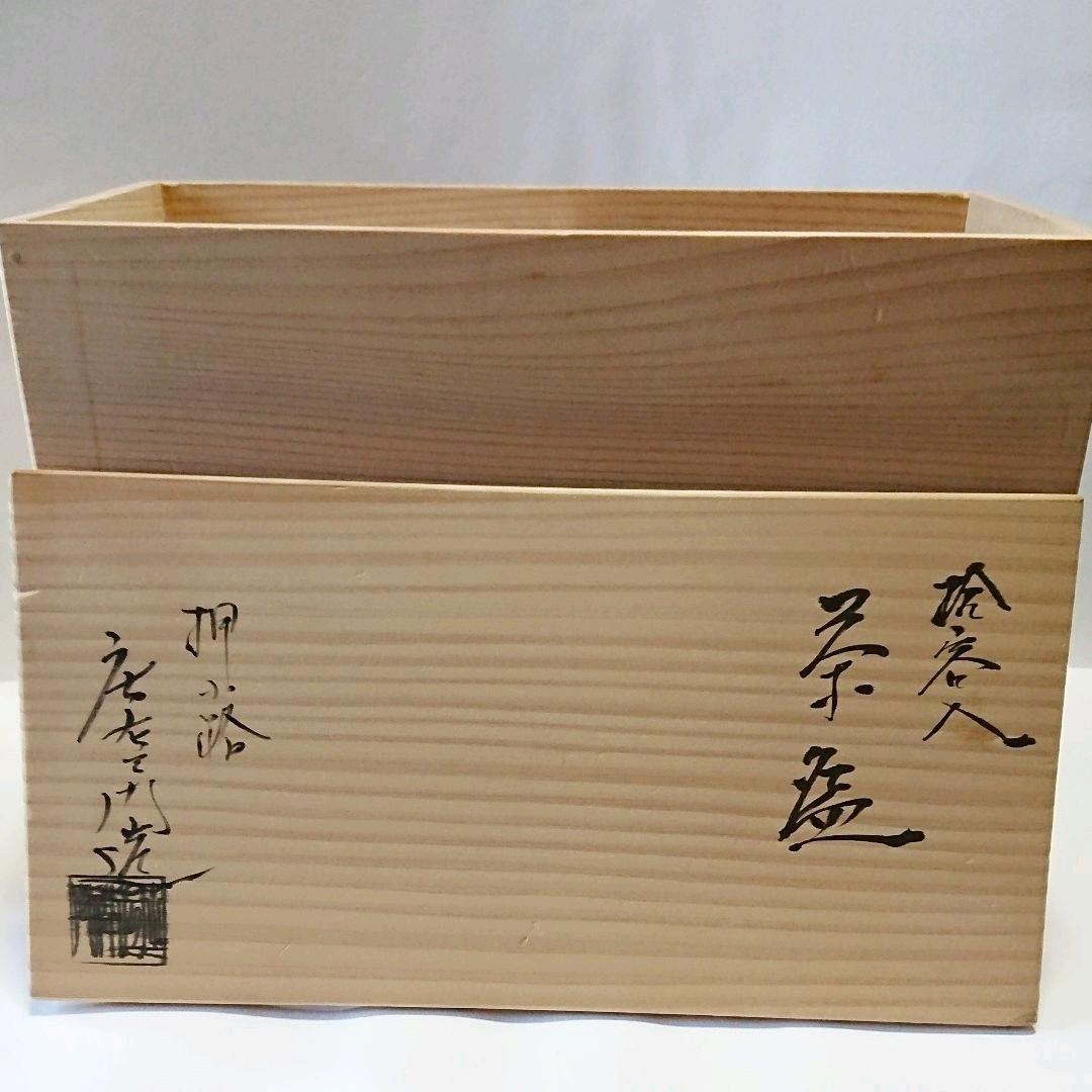 セアルコ セルビア(セビリア)焼き 大皿28.5cm 金彩24K スペイン製