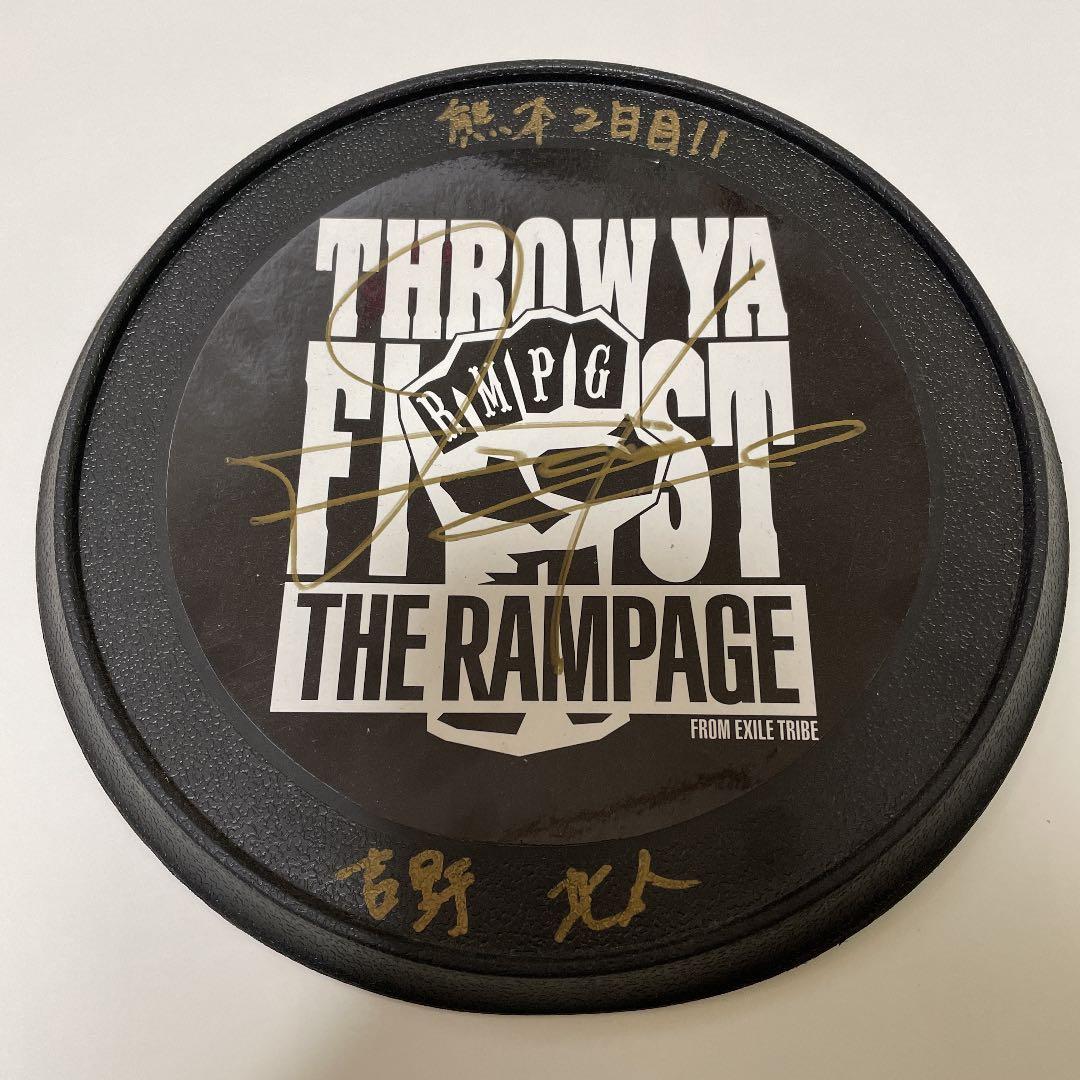 吉野北人 フリスビー