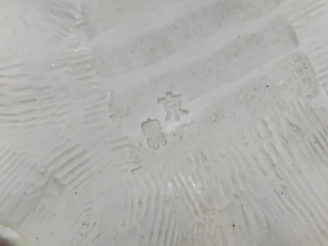 京　寳悦 作　花形皿　小皿　14枚　器　お花