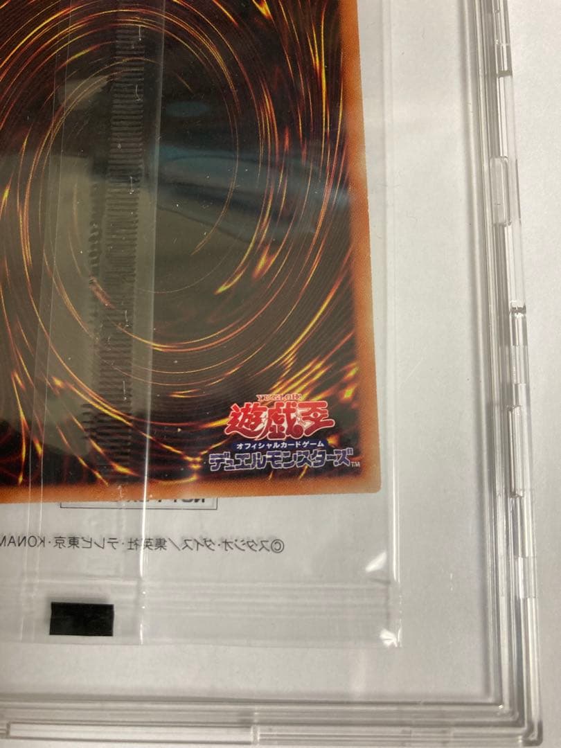 団結の力　当選通知書付　ブルーシークレットレア　Special Blue Ver