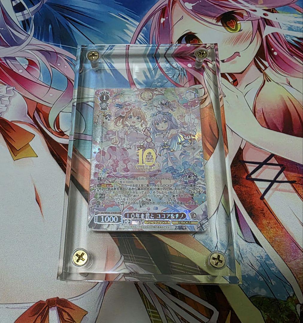 2021 WEISS SCHWARZ 凱旋リムル サイン PSA