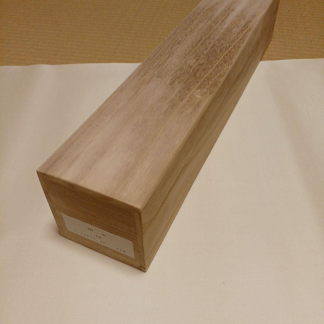 書道絹本 2×8尺10枚