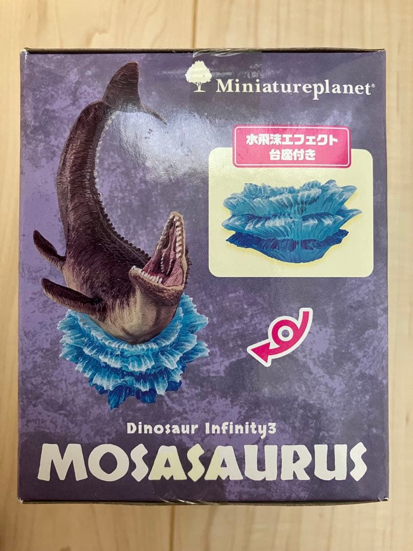 恐竜インフィニティ3 全4種コンプ　22個セット