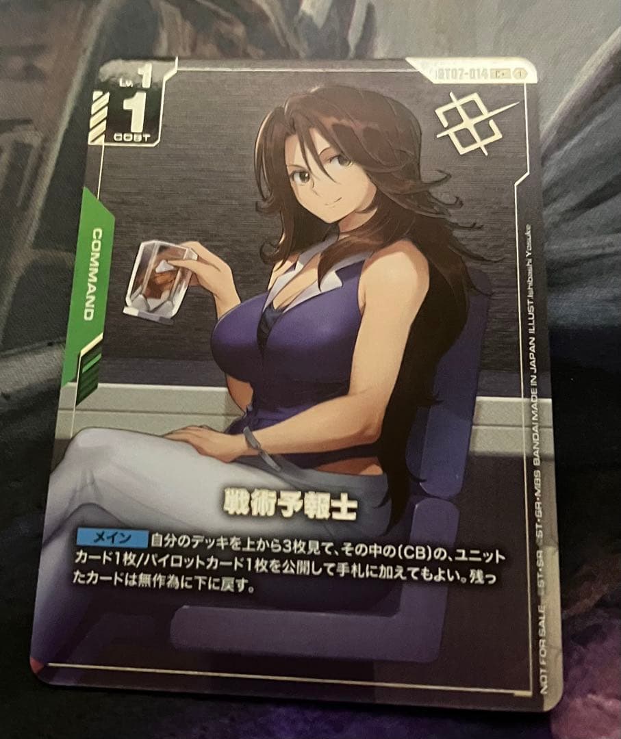 戦術予報士 プロモ パラレル 1枚 ガンダムカードゲーム - メルカリ