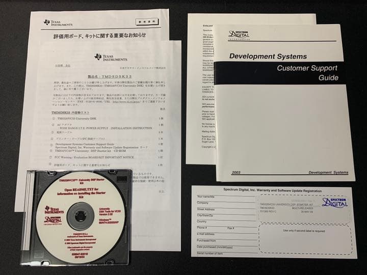 オーディオ 開発ボード TMDSDSK33 EVAL-AD1955EBZ｜オーディオ 開発