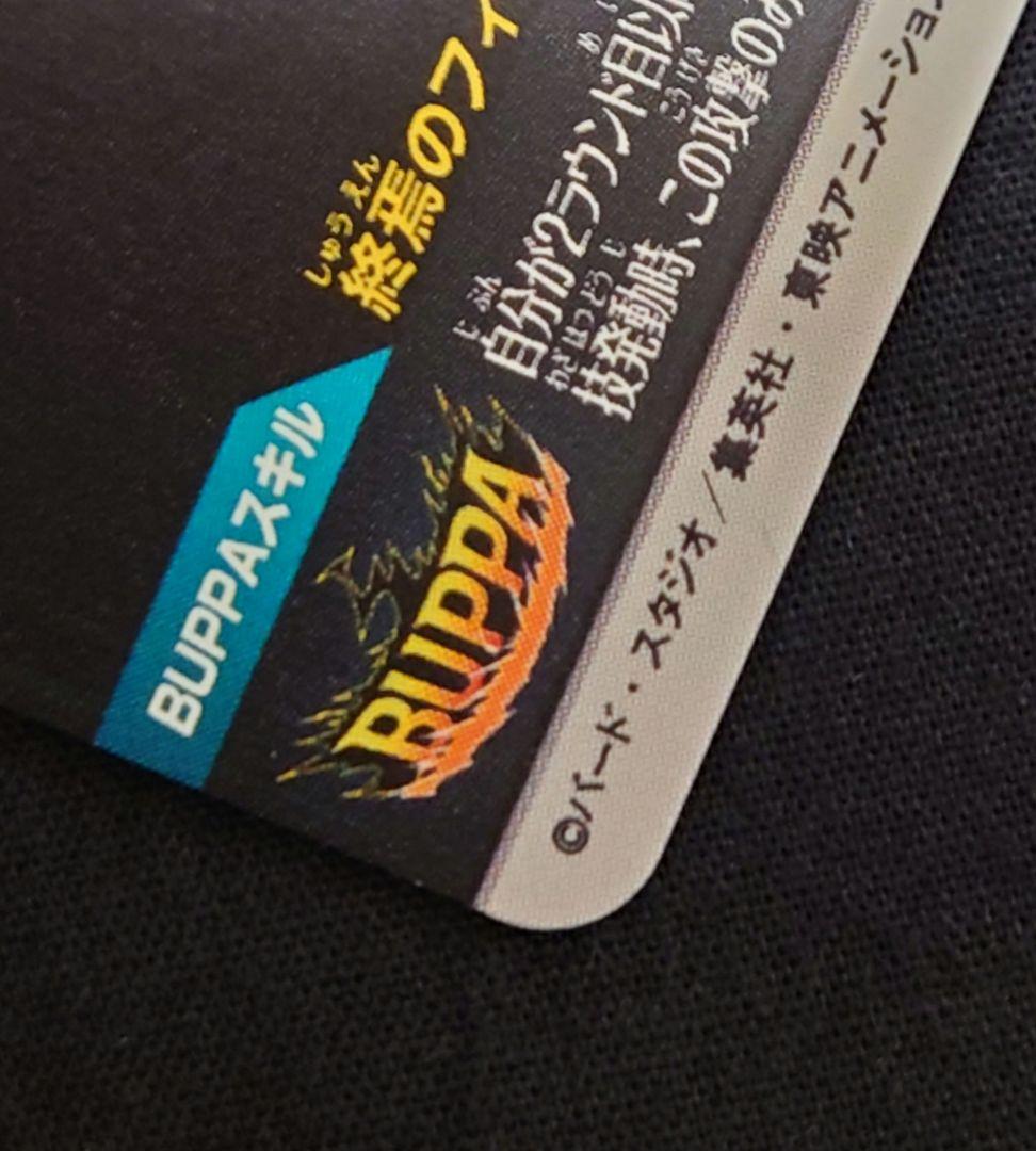 ゴクウブラック（新品フルプロテクトスリーブ付）パラレル GDR★SDV8-024